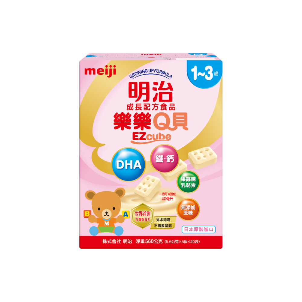♥健康+ meiji 明治 樂樂Q貝 1~3歲(新包裝一盒 20袋)⭐️可加贈品