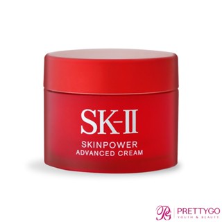 SK-II 致臻肌活能量活膚霜(15g)-國際航空版【美麗購】