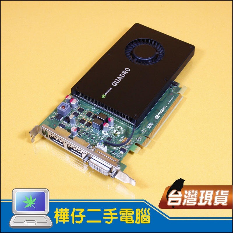 【樺仔二手電腦】Nvidia Quadro K2200 4GB DDR5 工作站 專業繪圖顯示卡 顯卡