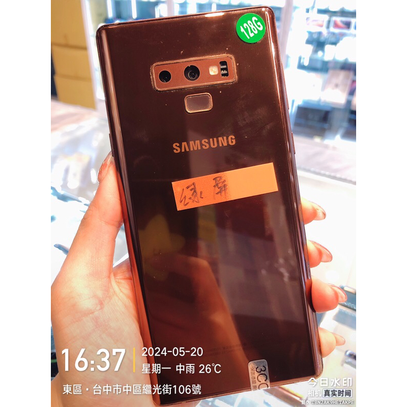 %出清品SAMSUNG Note9  SM-N960 128G 零件機 備用機 實體店 臺中 板橋 竹南 台南實體店