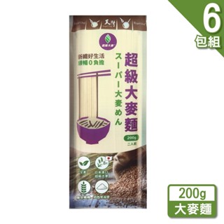 【天廚】超級大麥麵 200g/盒─6入組(第二代)