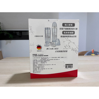 <全新> NUK 輕寬口玻璃奶瓶2號促銷組(6-18m+)