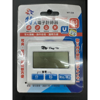 螢幕特大 電子計時器 WT-338 計時器