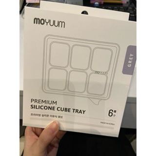 全新MOYUUM 韓國 白金矽膠副食品分裝盒-灰色 六格