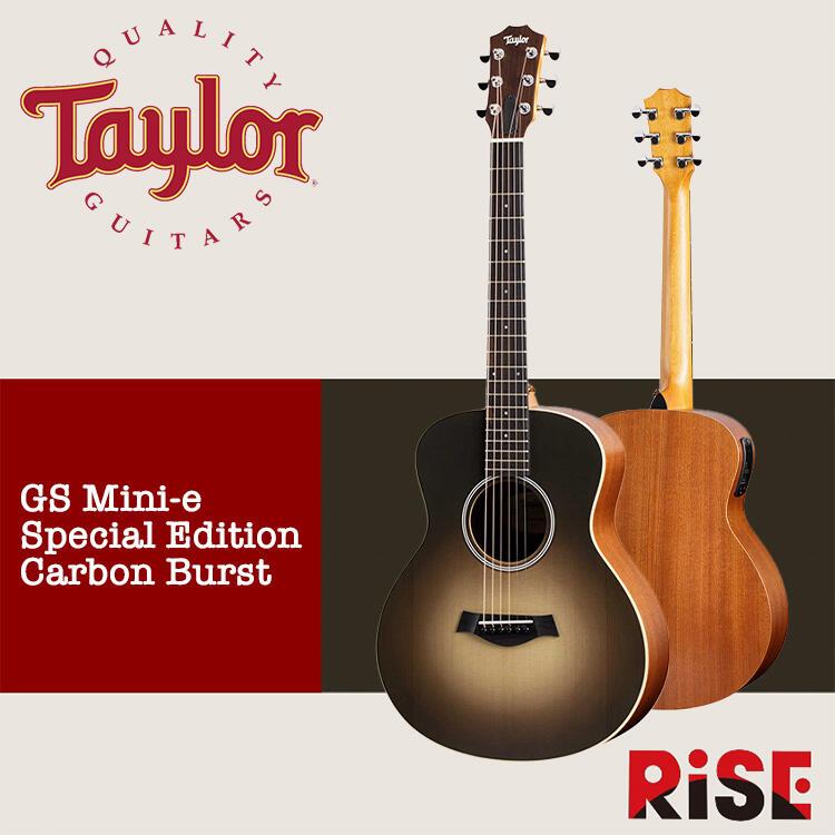 【又昇樂器】Taylor GS Mini-e SE Carbon Burst 面單板 木吉他