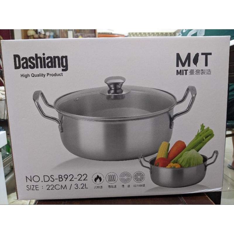 Dashiang極厚雙耳美味湯鍋