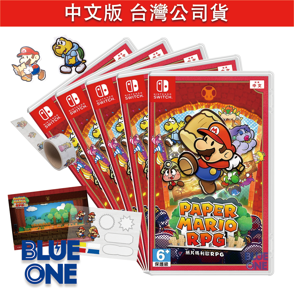 Switch 紙片瑪利歐RPG 中文版 BlueOne電玩 Nintendo Switch 遊戲片 全新現貨