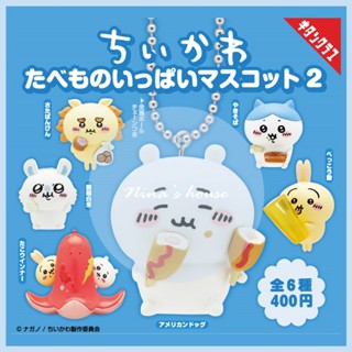 妮娜家『現貨❤️可選款』吉伊卡哇 貪吃公仔吊飾 chiikawa 小可愛 兔兔 小八 扭蛋 章魚 熱狗 小桃 獅薩