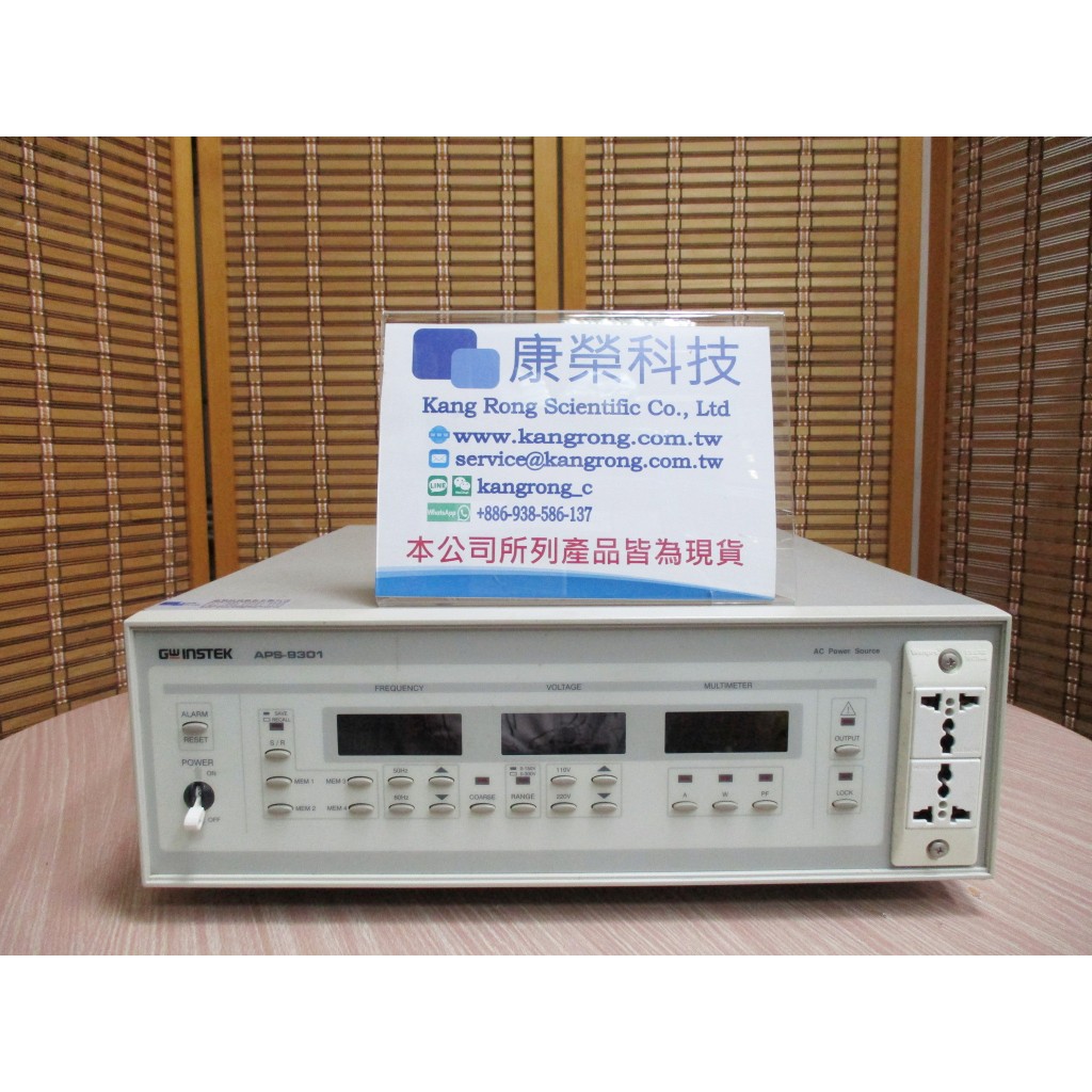 康榮科技二手儀器領導廠商G.W Instek APS-9301 300VA AC Power Source