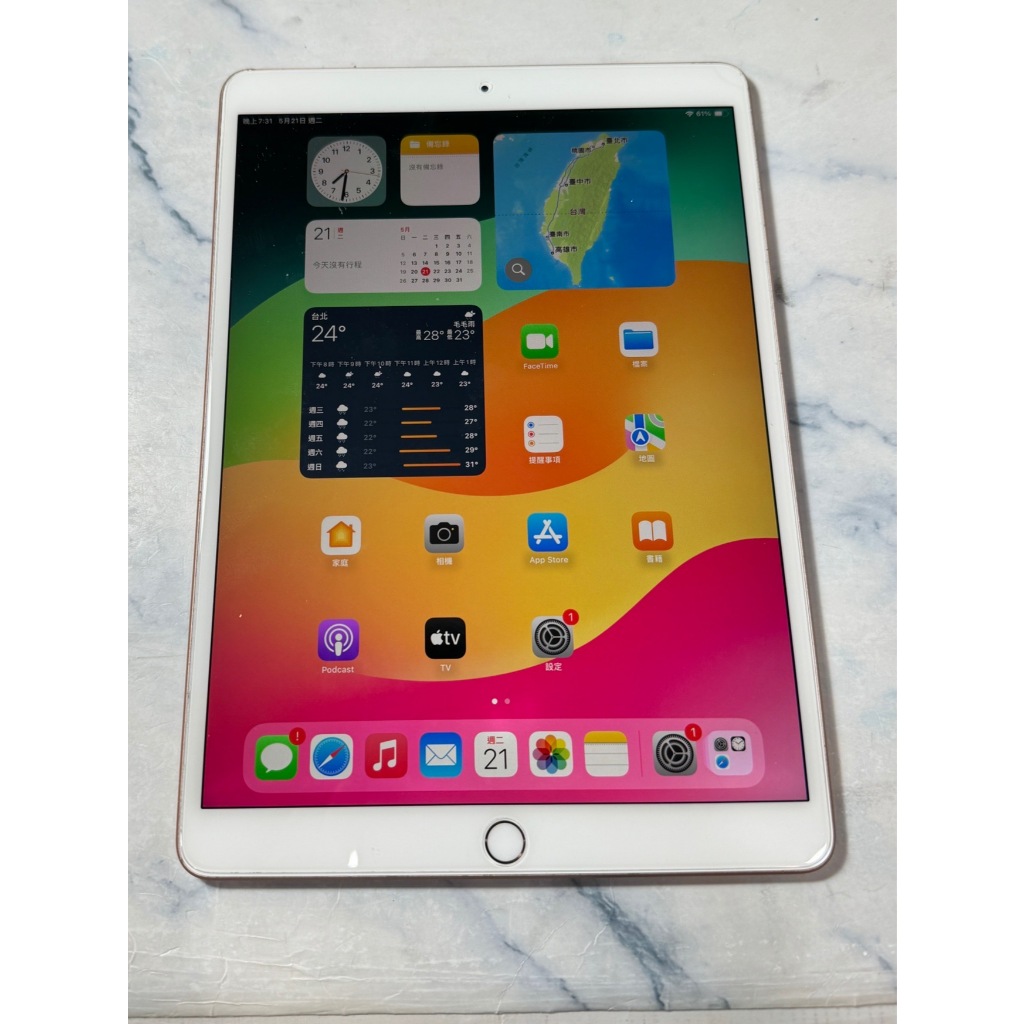 懇得機通訊 二手平板 Apple iPad Air3 Air 3 64G 2019 A2152 金色 3代 477
