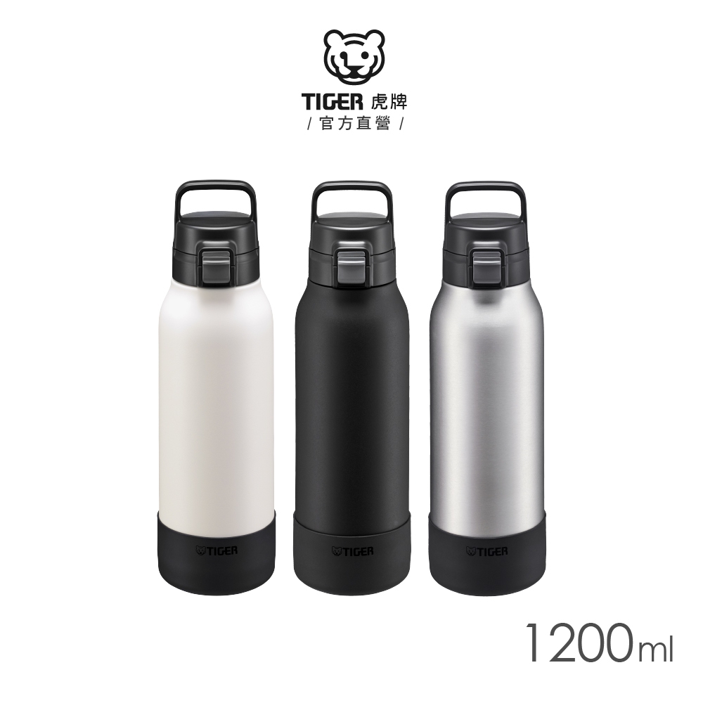 TIGER虎牌 提把大容量運動水瓶不鏽鋼保冷杯 1200ml(MTA-B120)