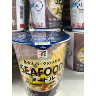 日本代購 🇯🇵日本7-11限定 豆皮烏龍 天婦羅 魚介海鮮麵 BIG日本泡麵 代購