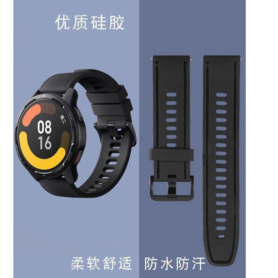 小米watch S1、S2、S3 適用錶帶 小米 s1 active/ s1 pro通用錶帶 小米手錶運動版可用錶帶