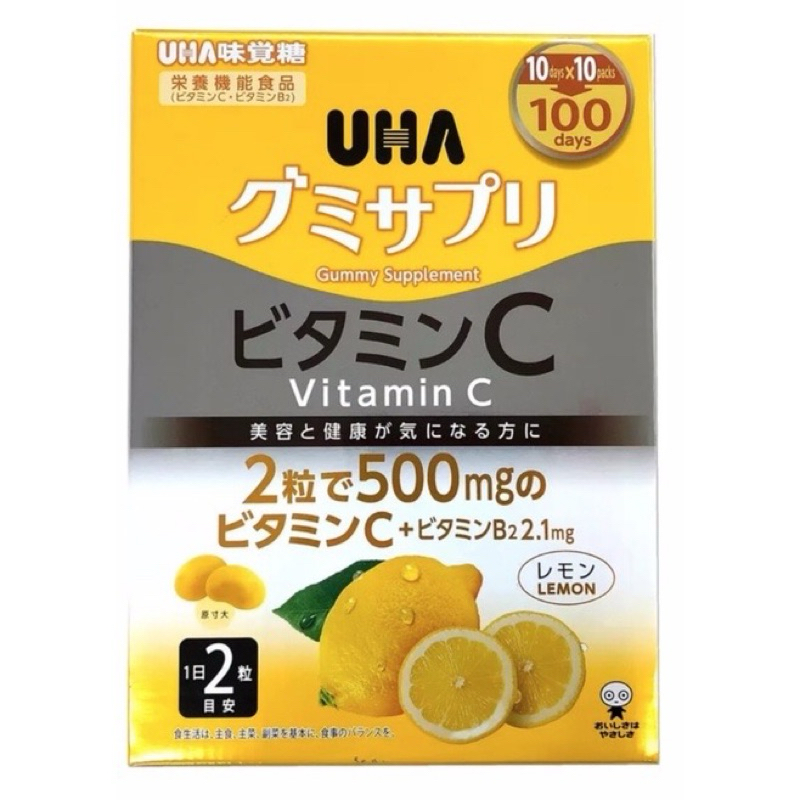 ［現貨/免運］日本 好市多 UHA 味覺糖 維他命C 檸檬口味 100日份 200粒 日本原裝正品 日本代購