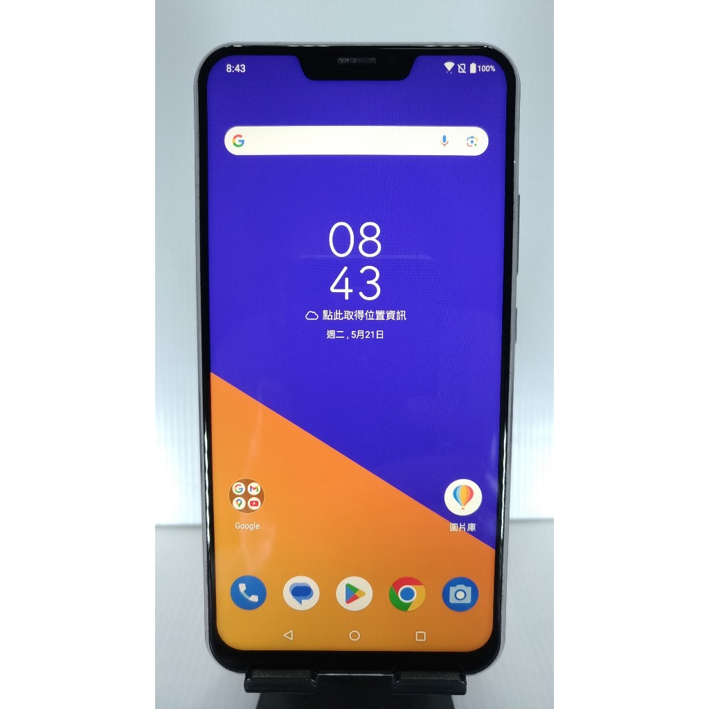 九成新ASUS ZenFone 5Z 6G/64G 星芒銀 6.2吋 Super IPS+ 19：9全螢幕 智慧雙鏡頭