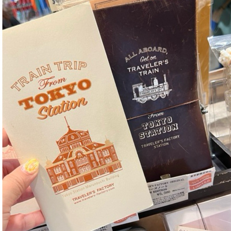 現貨） Traveler's Notebook 東京車站限定 旅人筆記本 補充內頁