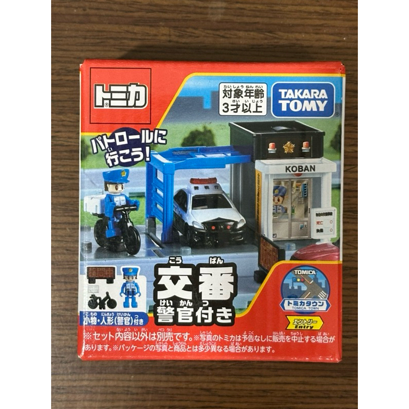 全新 Tomica 多美 警察局 派出所 新城鎮 場景 Tomy