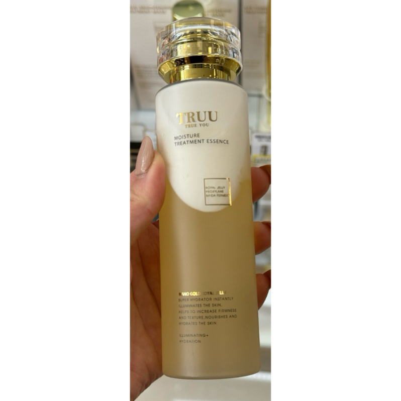 truu蜂王乳極潤修護精華露