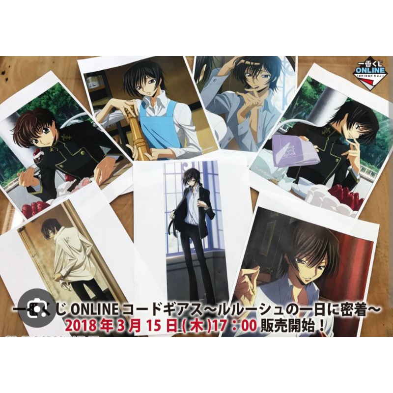 反叛的魯路修  魯路修  一番賞 掛布 大方巾  コードギアス 復活的魯路修 D賞  F賞