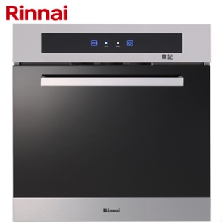 林內牌(Rinnai)炊飯器收納櫃 RVD-6010