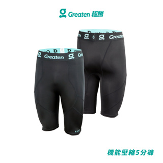 【Greaten極騰】機能壓縮5分褲(男女可穿) 0003PA(1件) | 品牌旗艦店