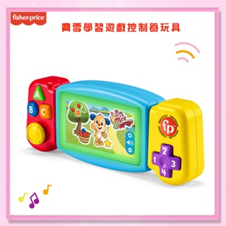 <益嬰房>Fisher-Price 費雪學習遊戲控制器玩具 FEAHJN97F