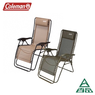 【Coleman】INFINITY躺椅 卡其/綠橄欖 CM-33139 [士林百岳]原廠正貨，實體店面有保障