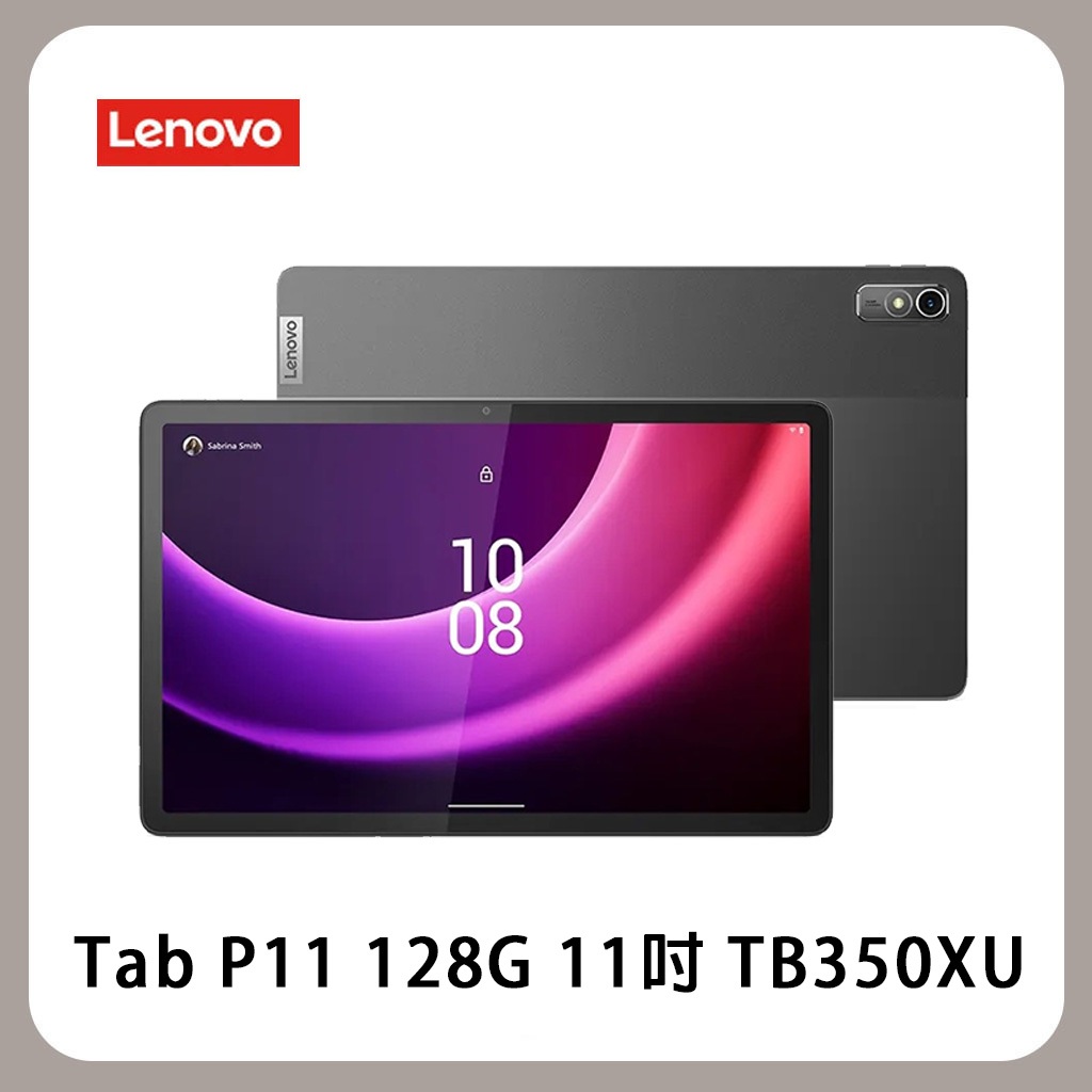 Lenovo 聯想 Tab P11 2nd Gen LTE 4G/128G 11.5吋 平板 含鍵盤觸控筆套組 台灣保固