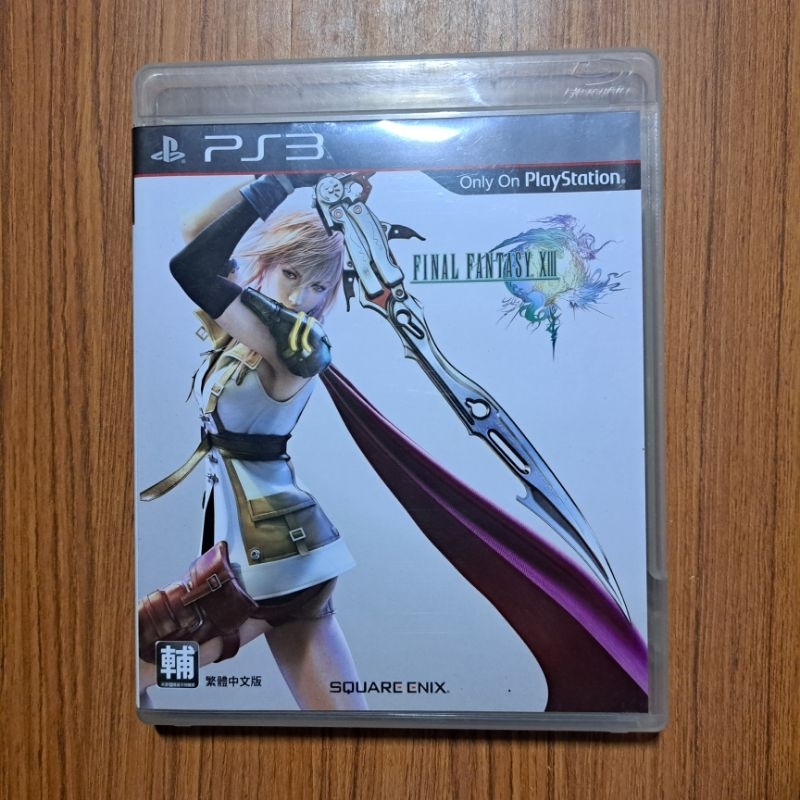 PS3 Final Fantasy XIII 太空戰士13 繁體中文版 遊戲片 遊戲光碟 近全新