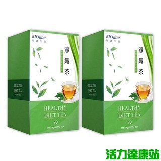 BIOline星譜生技-美麗焦點淨纖茶_草本精華茶飲(30包X2盒_60天份)【活力達康站】