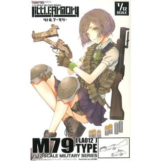 【上士】現貨 Tomytec 1/12 迷你武裝 LA012 M79榴彈發射器 26107