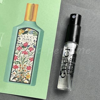 古馳 綺夢茉莉Gucci Flora Gorgeous Jasmine香水樣品試用裝 香氛噴霧 旅行香水 學生香水2ml