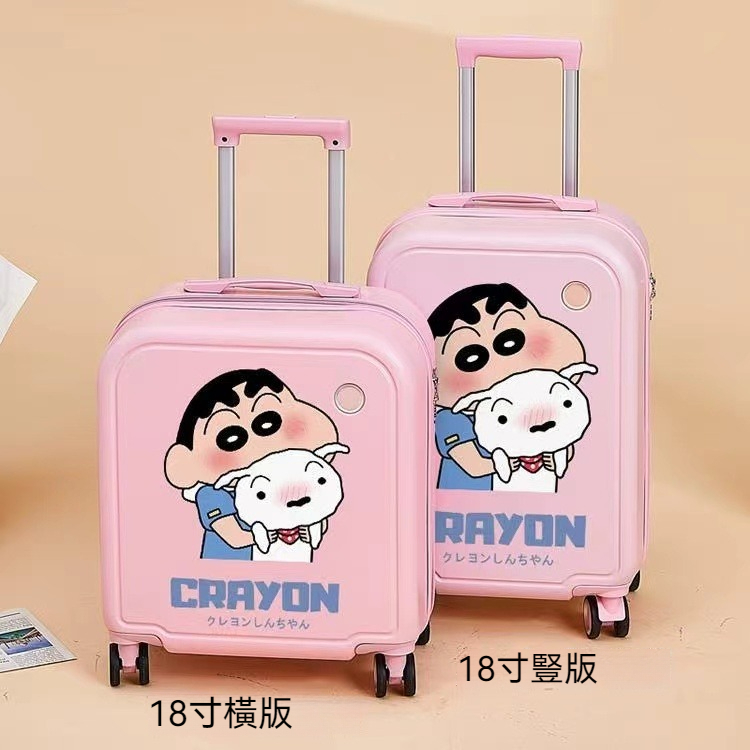 行李箱 旅行箱 登機箱 密碼箱 拉桿箱 18吋行李箱 20吋行李箱 短途出差 可愛 卡通 兒童 學生 小型 輕便 結實