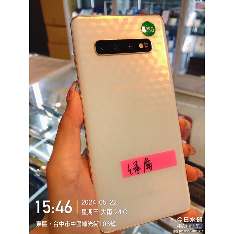 %出清品 SAMSUNG S10+ 8G/128G SM-G975零件機 備用機 板橋 台中 板橋 竹南 台南實體門市