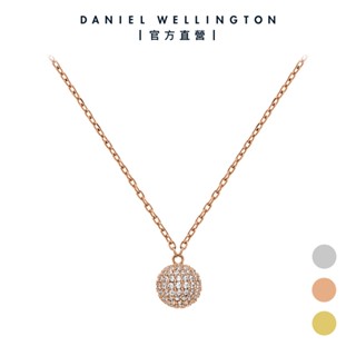 【Daniel Wellington】 Pavé Crystal 水晶項鍊 三色任選