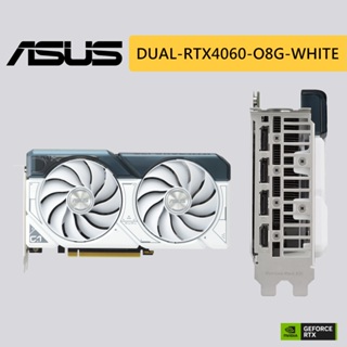 ASUS 華碩 DUAL-RTX4060-O8G-WHITE 顯示卡【長22.7cm】RTX 4060 顯卡