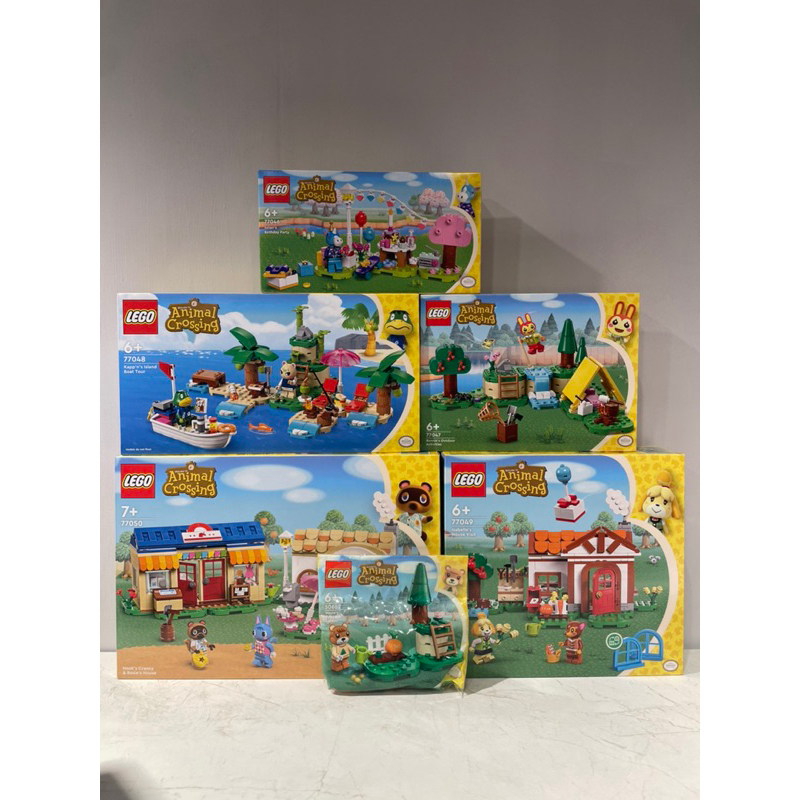 💗芸芸積木💗現貨! Lego 77046～77050 全套+Polybag 動森系列