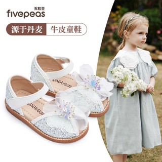 fivepeas 1234 水晶閃亮公主鞋 小童中童軟底鞋 格利特女童涼鞋 親膚透氣舒適 蒲公英童舖