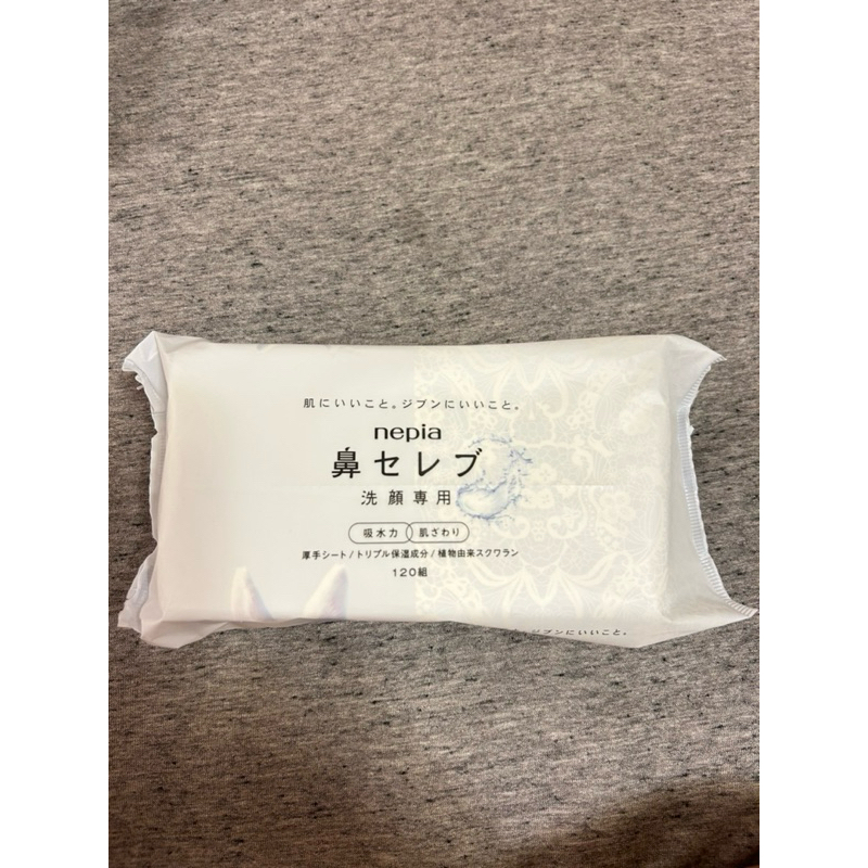 日本代購 日本製 NEPIA 親膚舒適洗臉巾 240抽