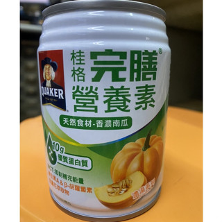 【3箱宅配免運】桂格 完膳 濃湯 鮮甜玉米 香濃南瓜 250ml*24罐
