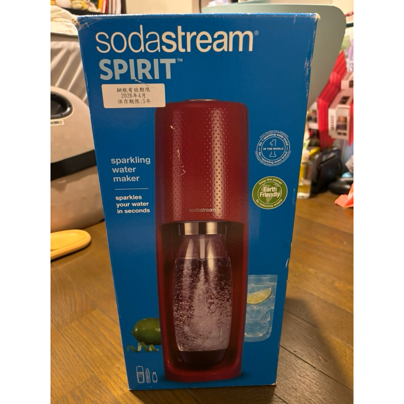 二手 Sodastream 時尚風自動扣瓶氣泡水機 Spirit my