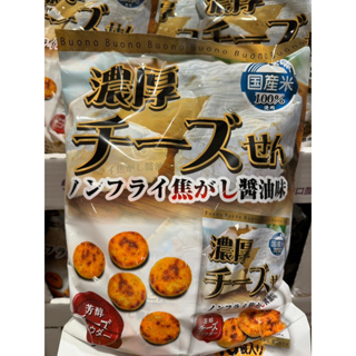 【每週出貨】日本好市多COSTCO限定 関口濃厚起司仙貝 起司米果 起司餅乾 日本起司 日本零食