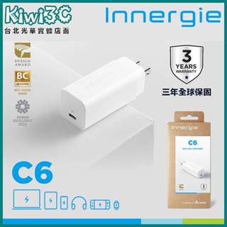 台達 Innergie C6(GaN轉換版)60W USB-C 萬用充電器(無附線) 60瓦 公司貨