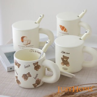 [停產下殺]【JUST HOME】麵包熊附蓋匙杯360ml-共4款《WUZ屋子-臺北》馬克杯 茶杯 咖啡杯 水杯 附蓋