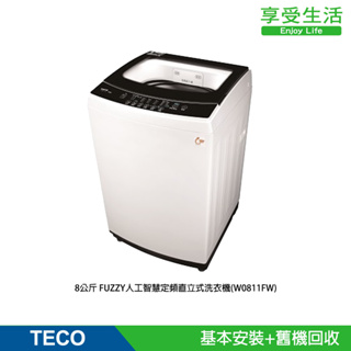 【TECO 東元】 8公斤 FUZZY人工智慧定頻直立式洗衣機 W0811FW