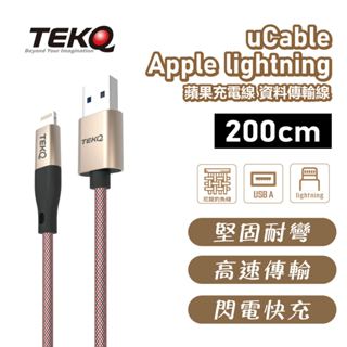 【TEKQ】 支援MFi認證 Apple蘋果快充 uCable iPhone lightning USB 充電資料傳輸線