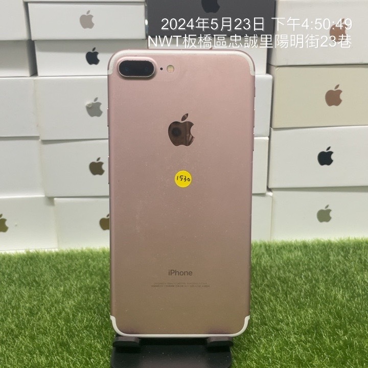 【平價機】Apple iPhone 7 plus 128G 5.5吋 粉色 新北 板橋 買手機 致理 可面交 1530