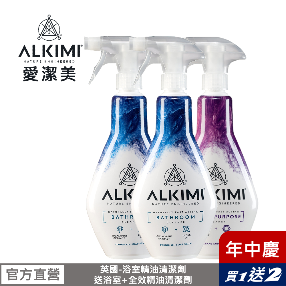 英國【ALKIMI愛潔美】浴室精油清潔劑500ml (尤加利+丁香)~AK12405~買一送一再送全效精油清潔劑
