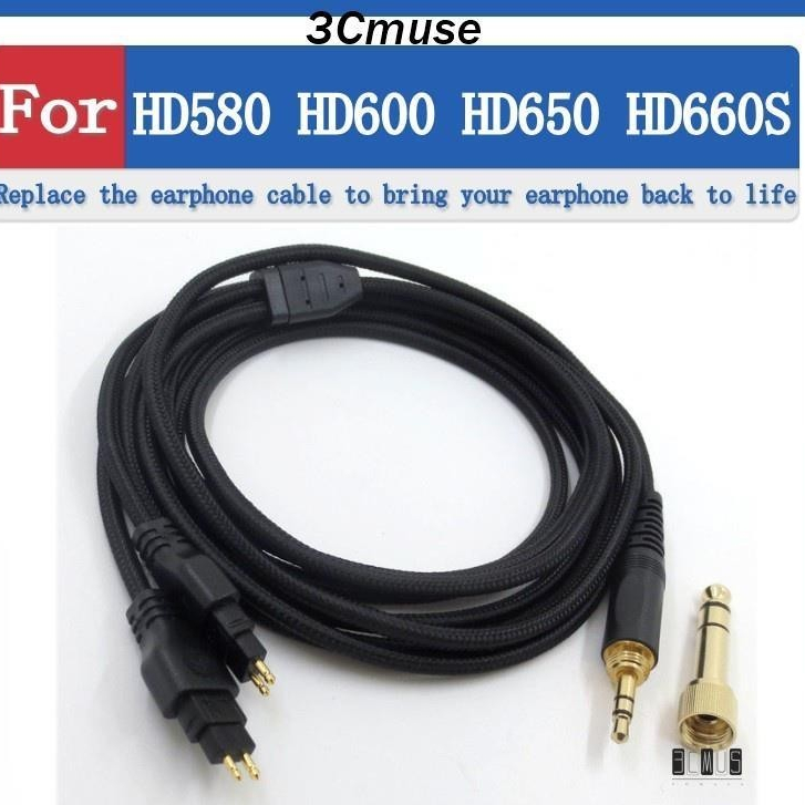 【3Cmuse】適用於 HD580 HD600 HD650 HD660S 音頻線 耳機線 耳線 延長線 轉接線 替換耳線