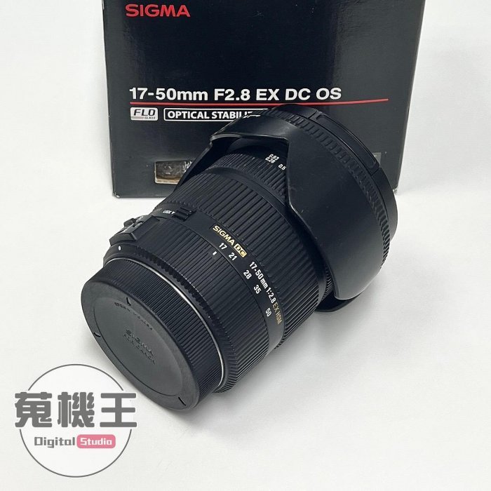 【蒐機王】Sigma 17-50mm F2.8 EX DC OS HSM【可舊3C折抵購買】C8614-6